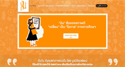 Desktop Screenshot of pankansociety.com