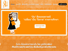 Tablet Screenshot of pankansociety.com